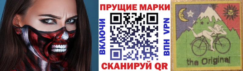 Марки 25I-NBOMe 1,5мг где купить Владимир