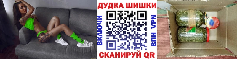 МАРИХУАНА конопля Владимир